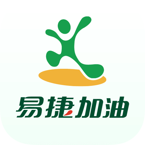 易捷加油app官方下载缩略图