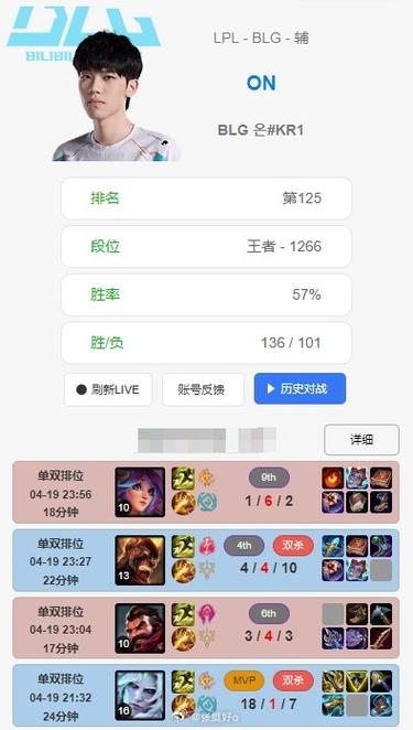 lol韩服战绩查询缩略图