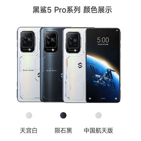 黑鲨游戏中心官网入口缩略图