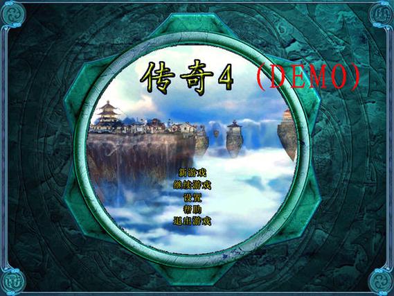 传奇4游戏玩法缩略图