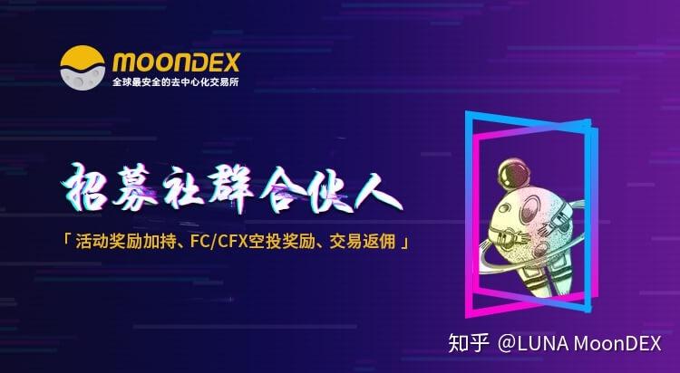 defi什么时候开始的缩略图
