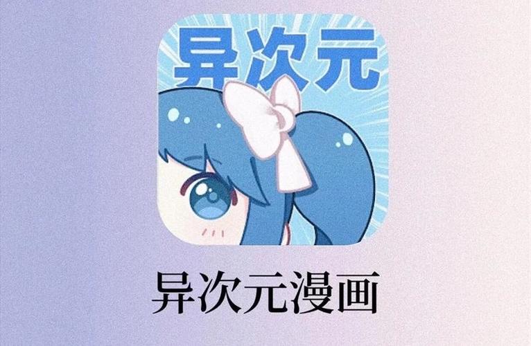 异次元下载官方app游戏截图