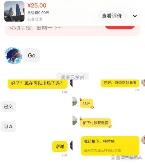闲鱼不让朋友看到的方法缩略图