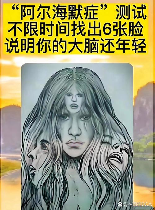 qq人脸识别验证失败原因缩略图