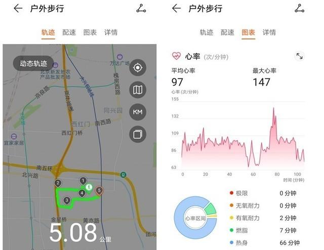 华为走步设置在哪里缩略图