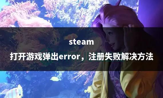 steam一进游戏就弹出缩略图