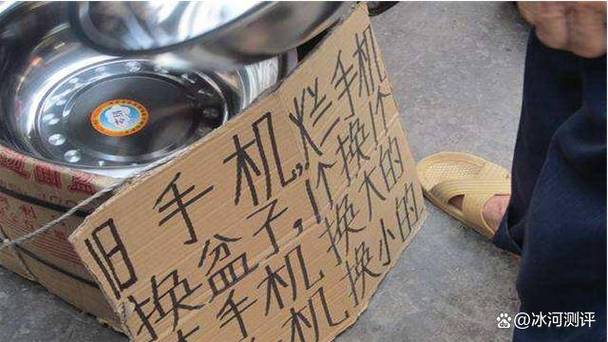 卖坏的旧手机会泄露隐私吗缩略图