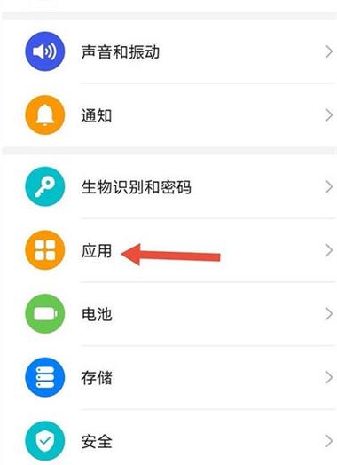 小红书如何开启相册权限缩略图