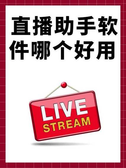 我该怎么下载丫丫直播缩略图