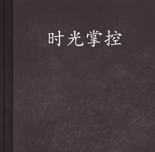 手机桌面时钟软件缩略图