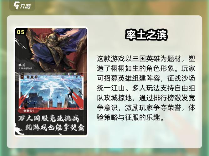 烽火攻城活动列表图标
