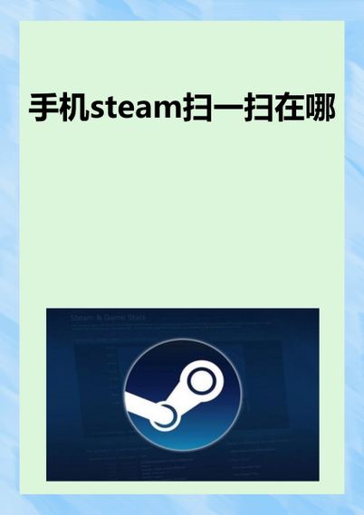 steam应用商店下载游戏截图