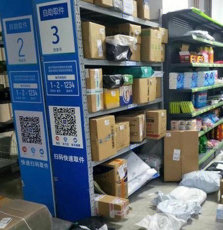 顺丰快递菜鸟驿站收吗缩略图