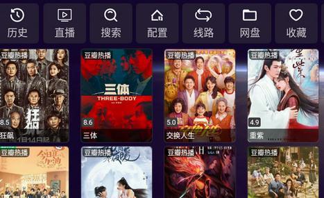 视频资源盒子缩略图