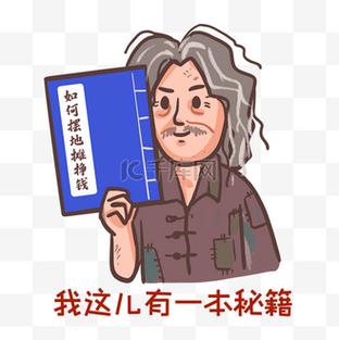 学生党咋赚钱缩略图