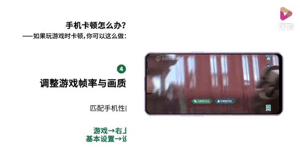 oppo手机用久了也不卡顿图标