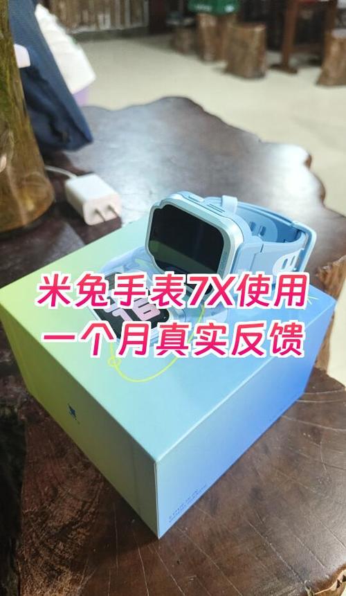 米兔6c和7a建议买哪个缩略图