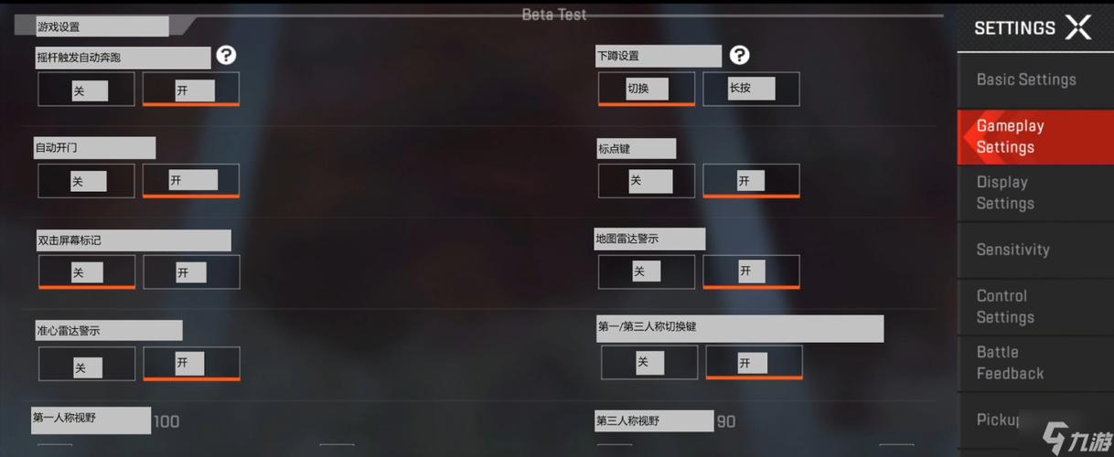 apex画面怎么设置看人清楚缩略图