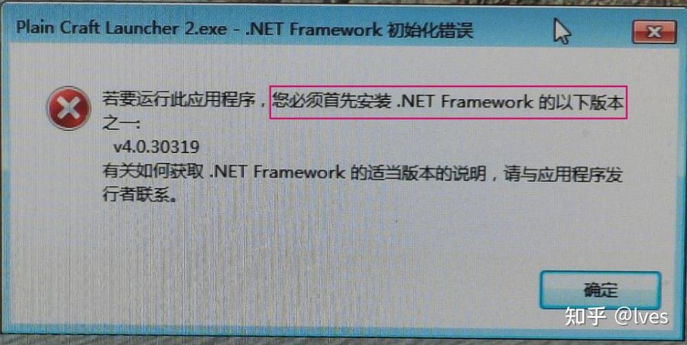 pcl2启动器下载失败缩略图