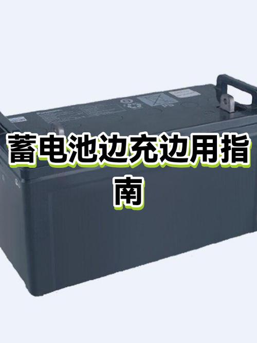 边充电边玩对充电器有影响吗缩略图