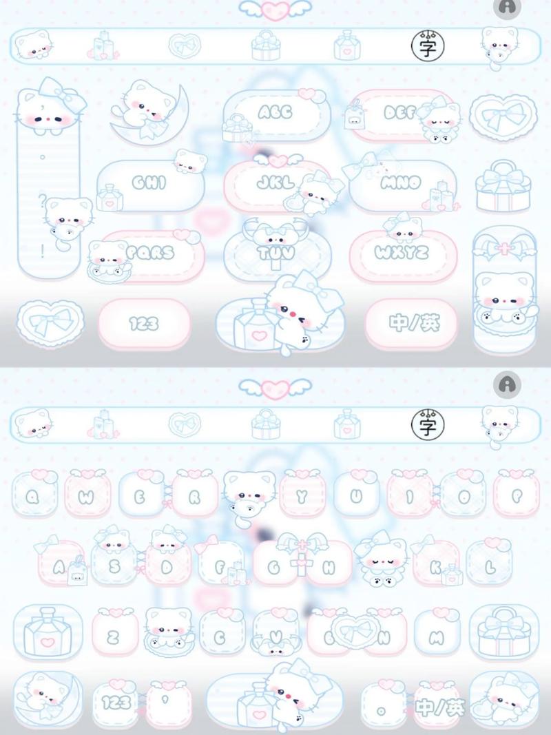 键盘输入法皮肤下载游戏截图