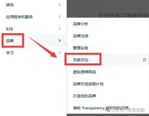 美团评价可以删除吗缩略图