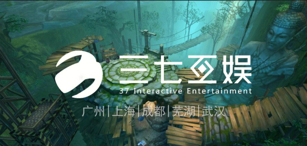 37手游有哪些游戏缩略图