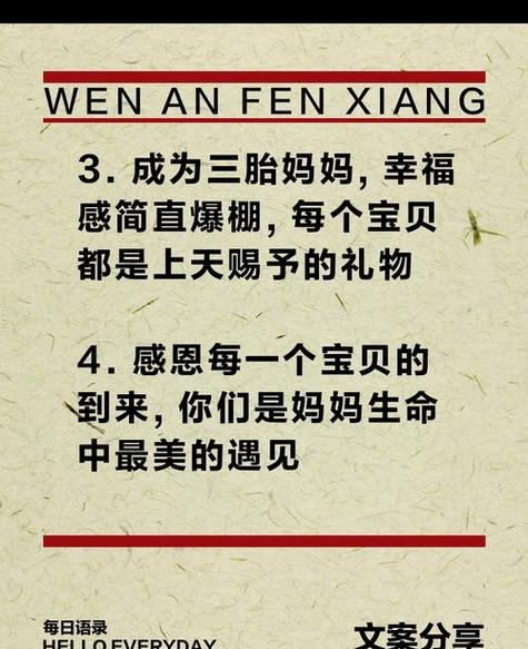 家庭幸福的三个密码游戏截图
