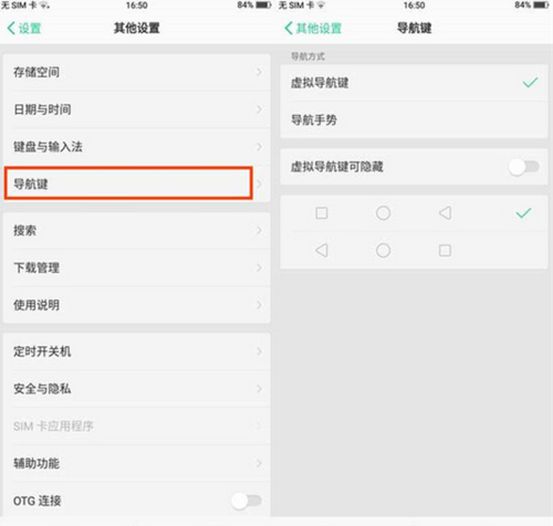 oppoa5计算机功能在哪里图标
