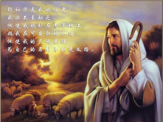 耶和华缩略图