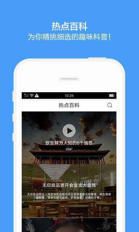 老版微录客视频图标