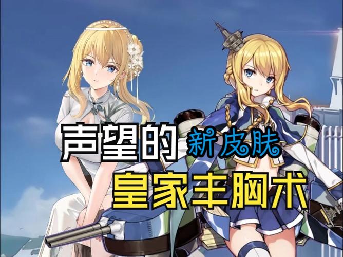 希望OL单机版声望缩略图