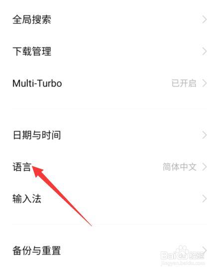 vivo设置英文切换中文缩略图