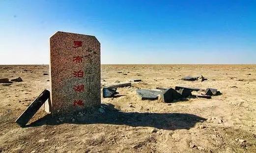 罗布泊缩略图