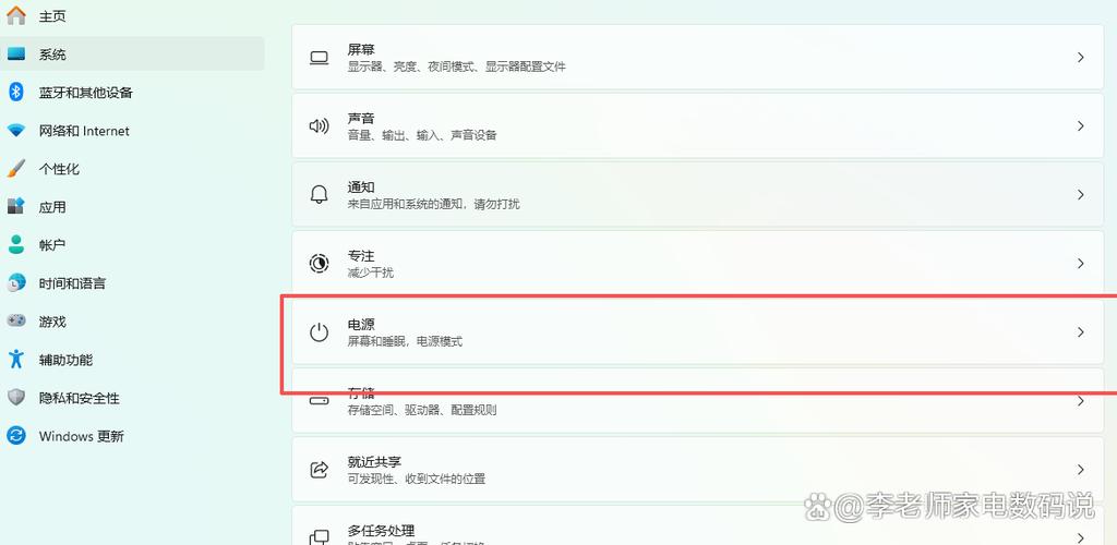 亮屏时间设置在哪里缩略图