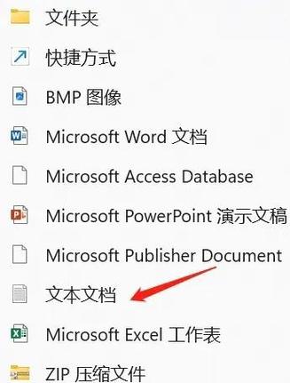 新建文件夹中文字幕缩略图