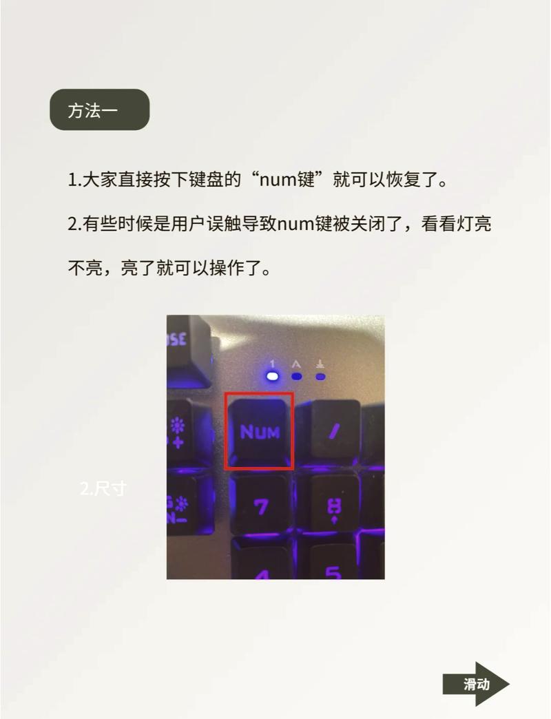 16拍照键按了没反应缩略图