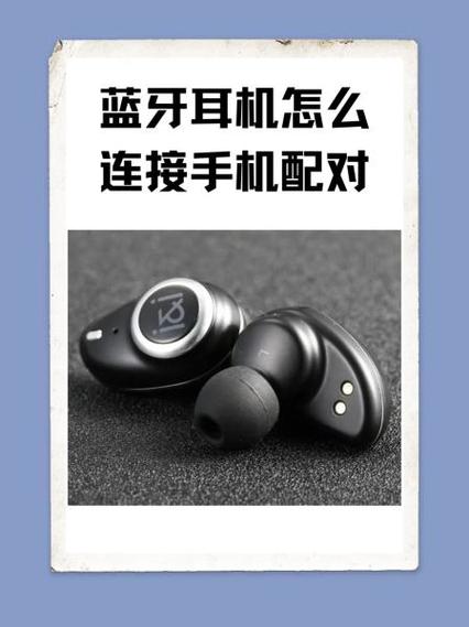 i11蓝牙耳机怎么配对缩略图