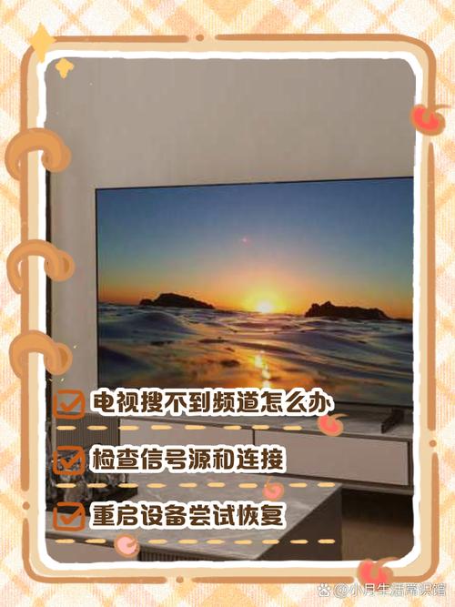 电视机为什么不能看电视频道缩略图
