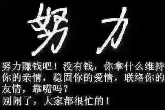 早睡早起打卡赚钱游戏截图