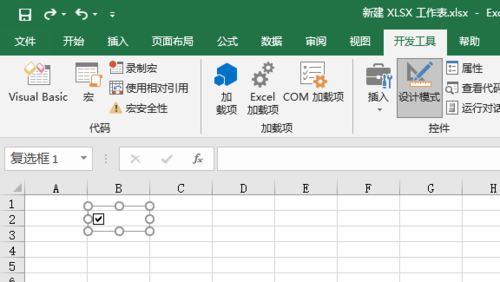 excel打勾的框框删不掉缩略图