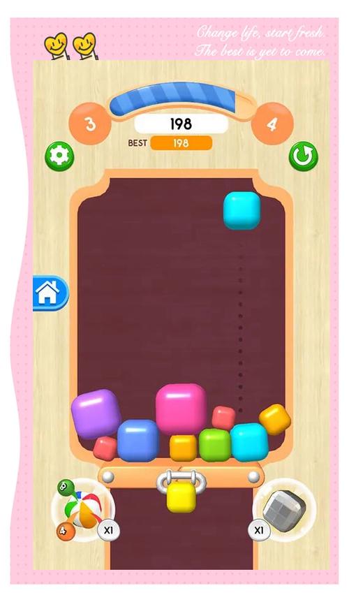 2048球球消消缩略图