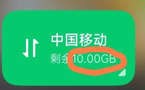红米手机常见问题缩略图