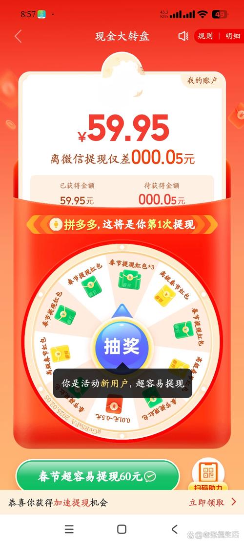 赚钱呗邀请码缩略图
