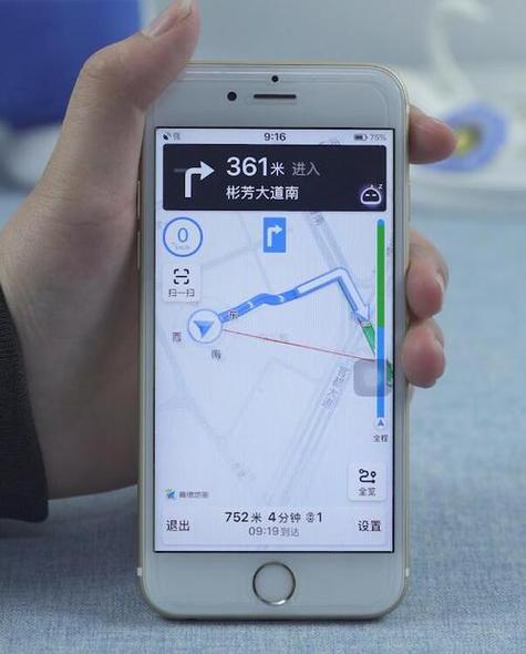 电动车gps怎么使用缩略图