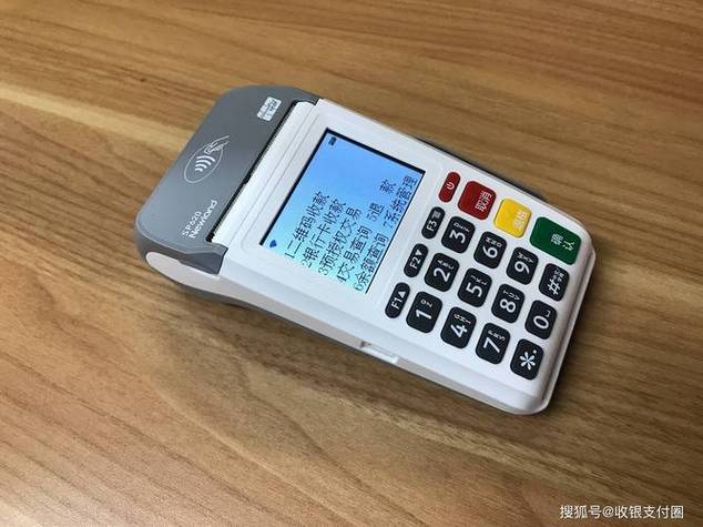 手机pos机刷信用卡缩略图