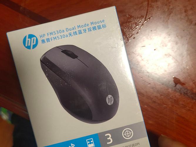 惠普无线鼠标怎么换电池缩略图