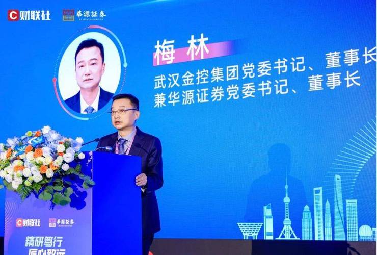 梅林论坛官网首页缩略图