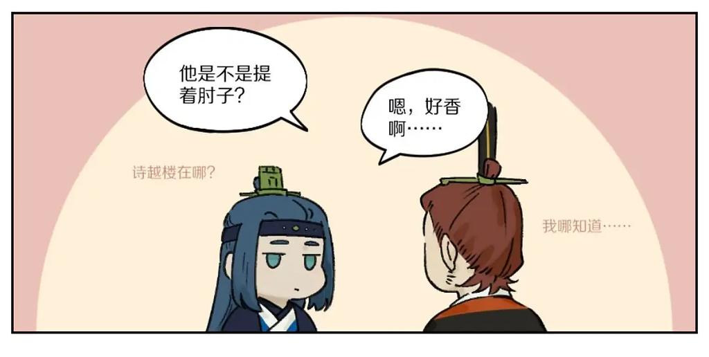 哈哈漫画免费观看漫画大全缩略图