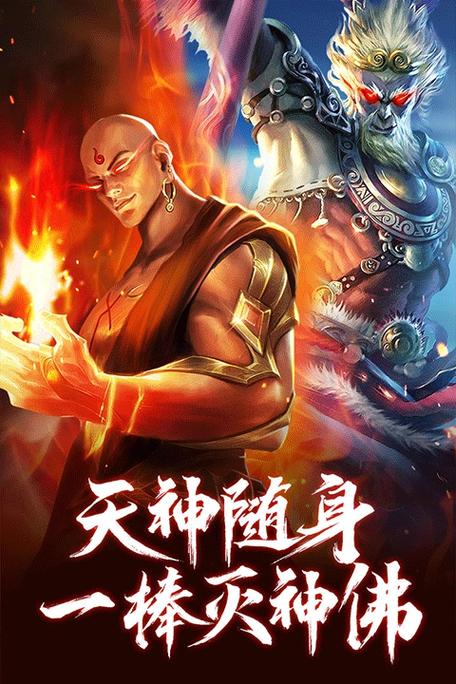 青云诀之伏魔破解版游戏截图